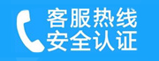 潮南家用空调售后电话_家用空调售后维修中心